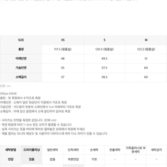 인사일런스우먼 MTR 더블 코트 다크 브라운