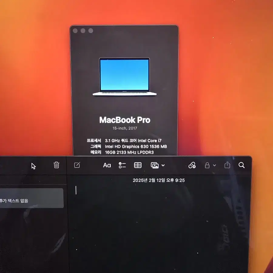 맥북프로 2017 15인치