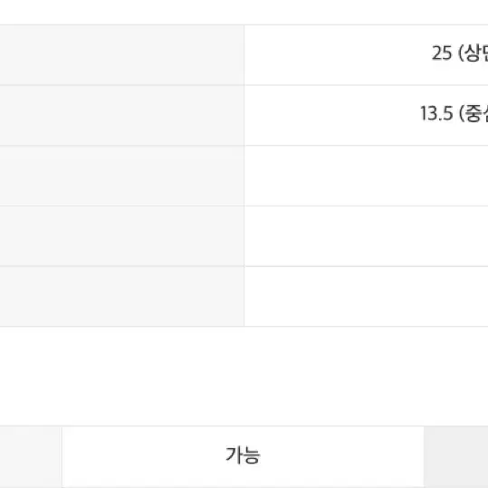 인사일런스 엠블럼 숄더백