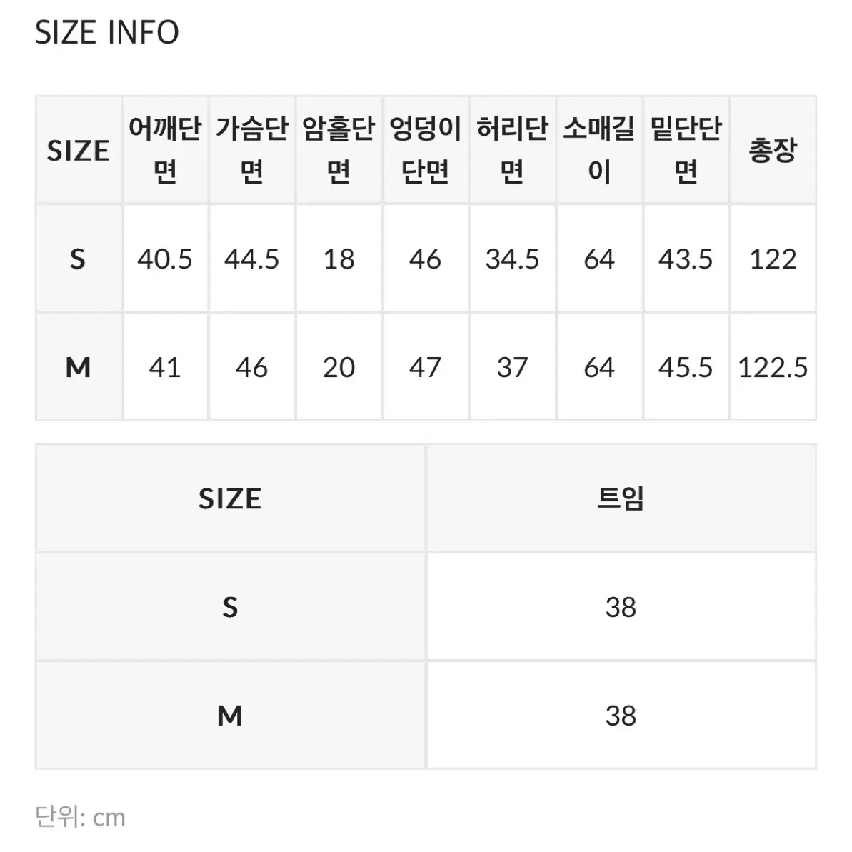 블랙업 뮤즈엘 슬림 버튼 원피스 카키