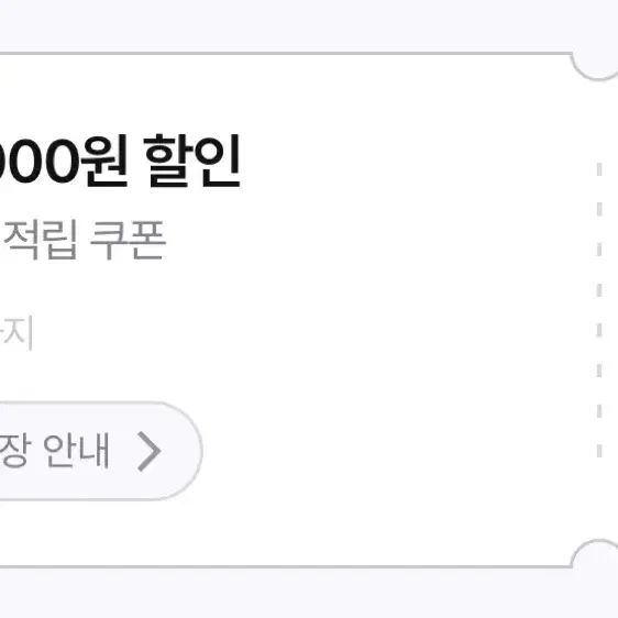 포토그레이 4000원 쿠폰