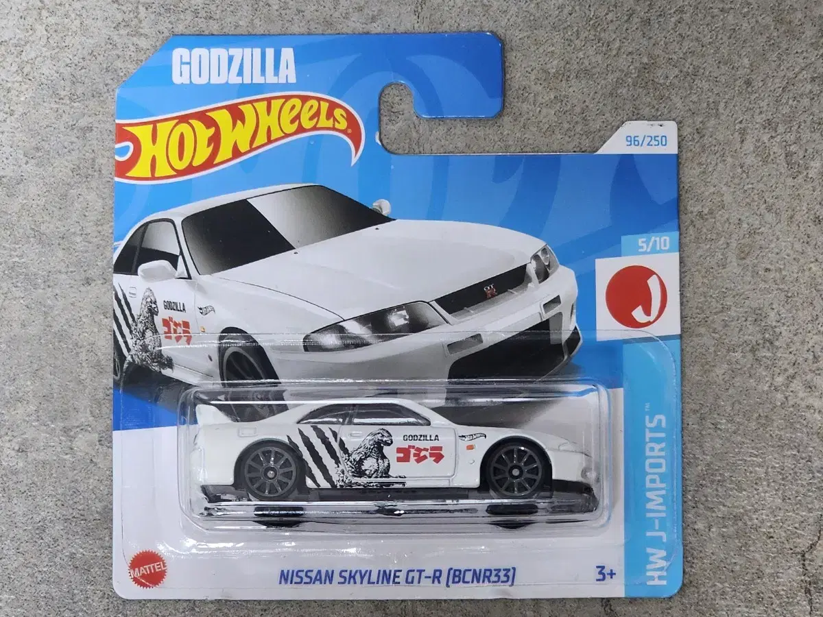 Hot Wheels Godzilla R33