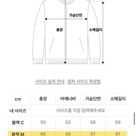 아메스 월드와이드 후드집업 s