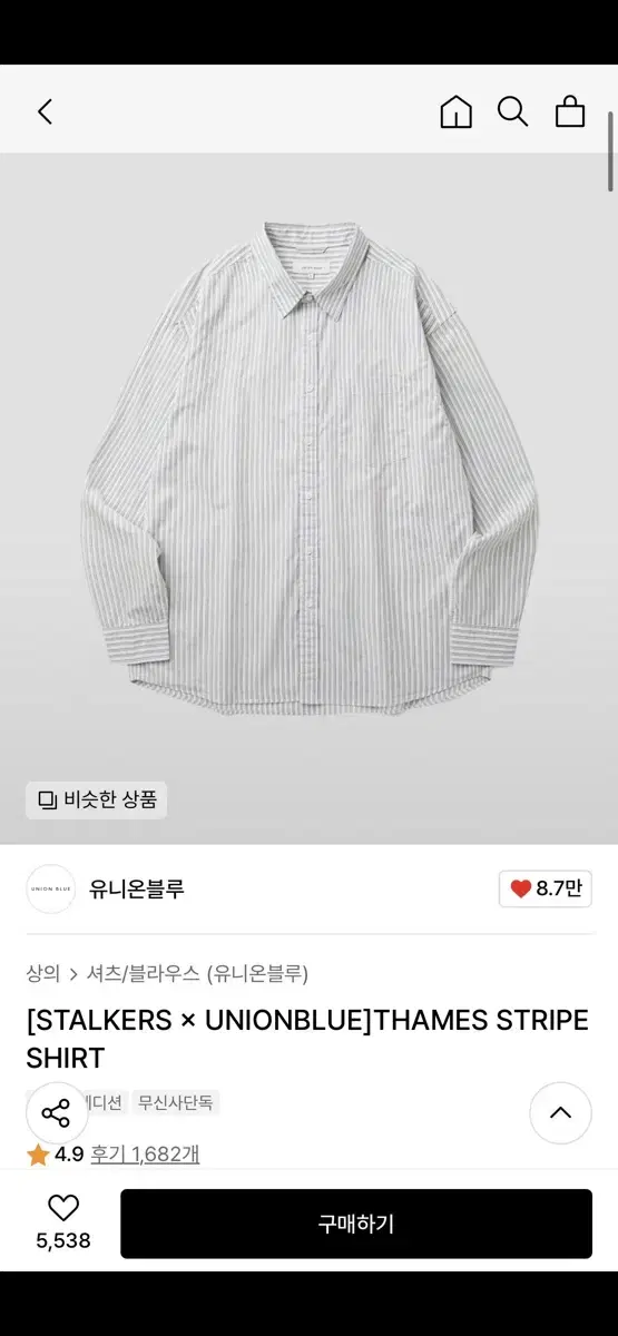 유니온블루 템즈 L 새상품 thames stripe shirt 셔츠