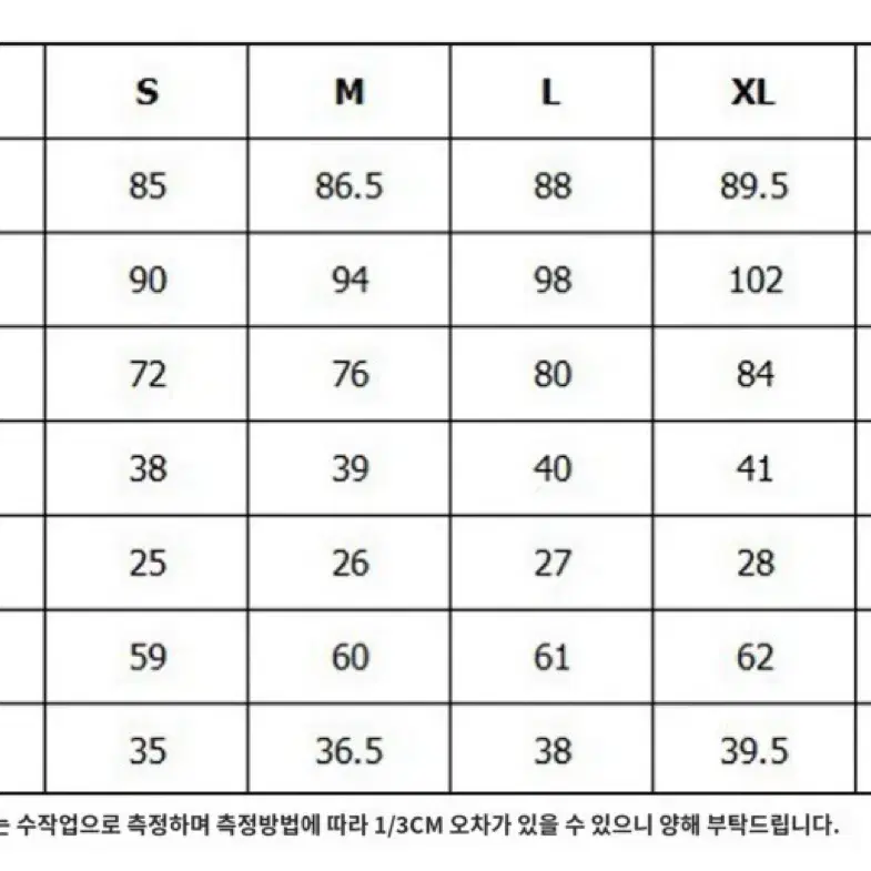 [프로젝트 세카이] (1) 에나 코스프레 판매합니다