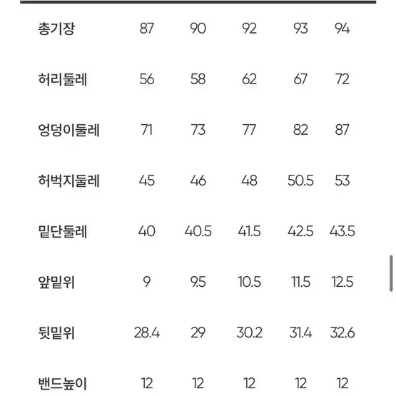 안다르 에어쿨링 샤론 부츠컷 레깅스 필라테스