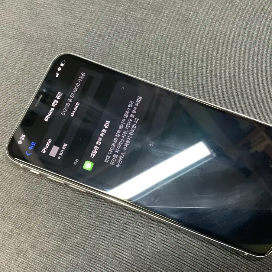 아이폰xs max 512 실버