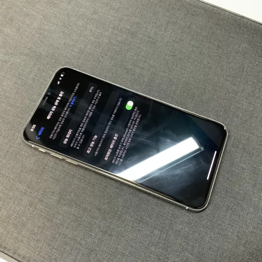 아이폰xs max 512 실버