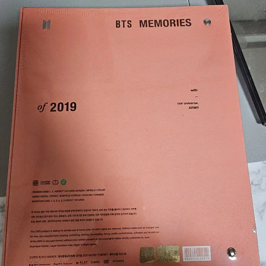 BTS memories 2019 팝니다