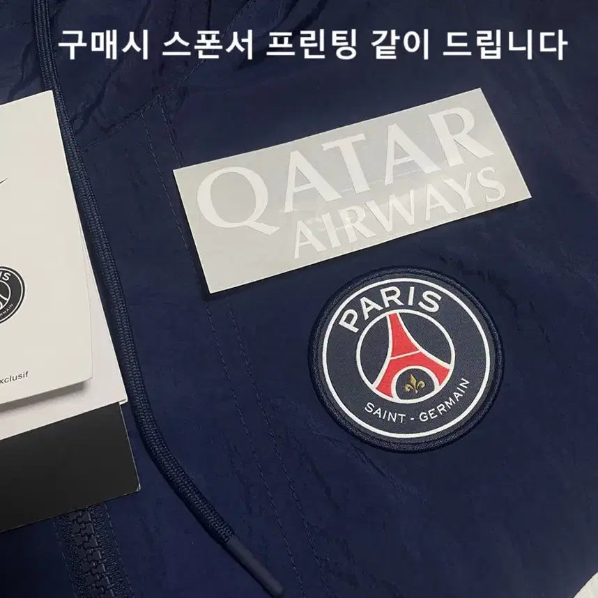 ( L )  나이키 PSG 스트라이크 우븐 자켓 네이비