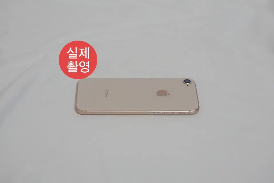 애플 아이폰8 64G 로즈골드