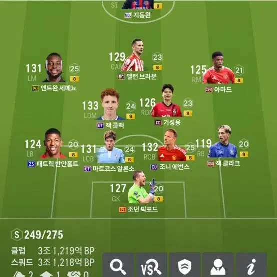 fc온라인 13조 선덜랜드