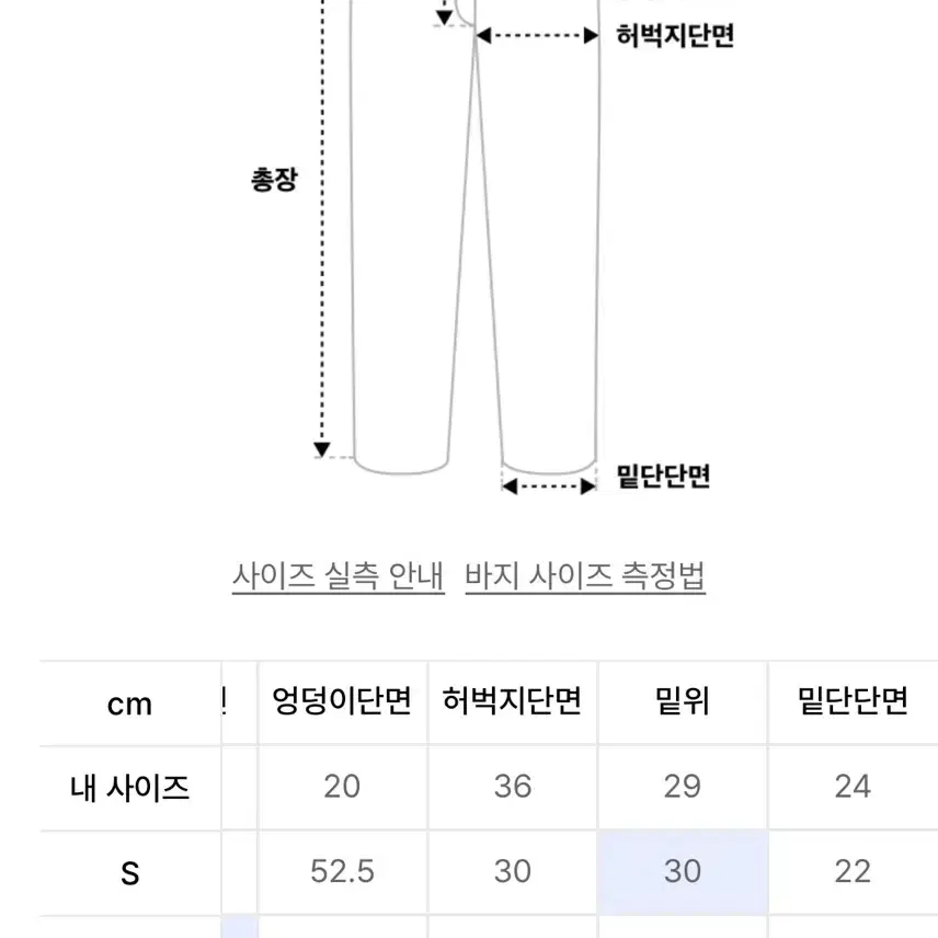 [M] 아웃스탠딩 치노 블랙