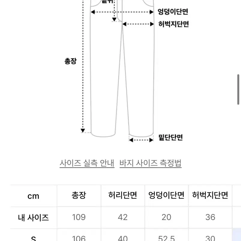 [M] 아웃스탠딩 치노 블랙