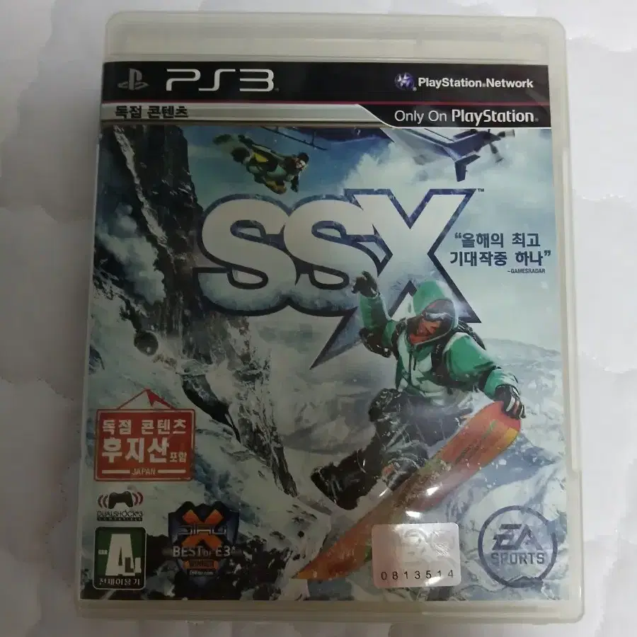 PS3 SSX