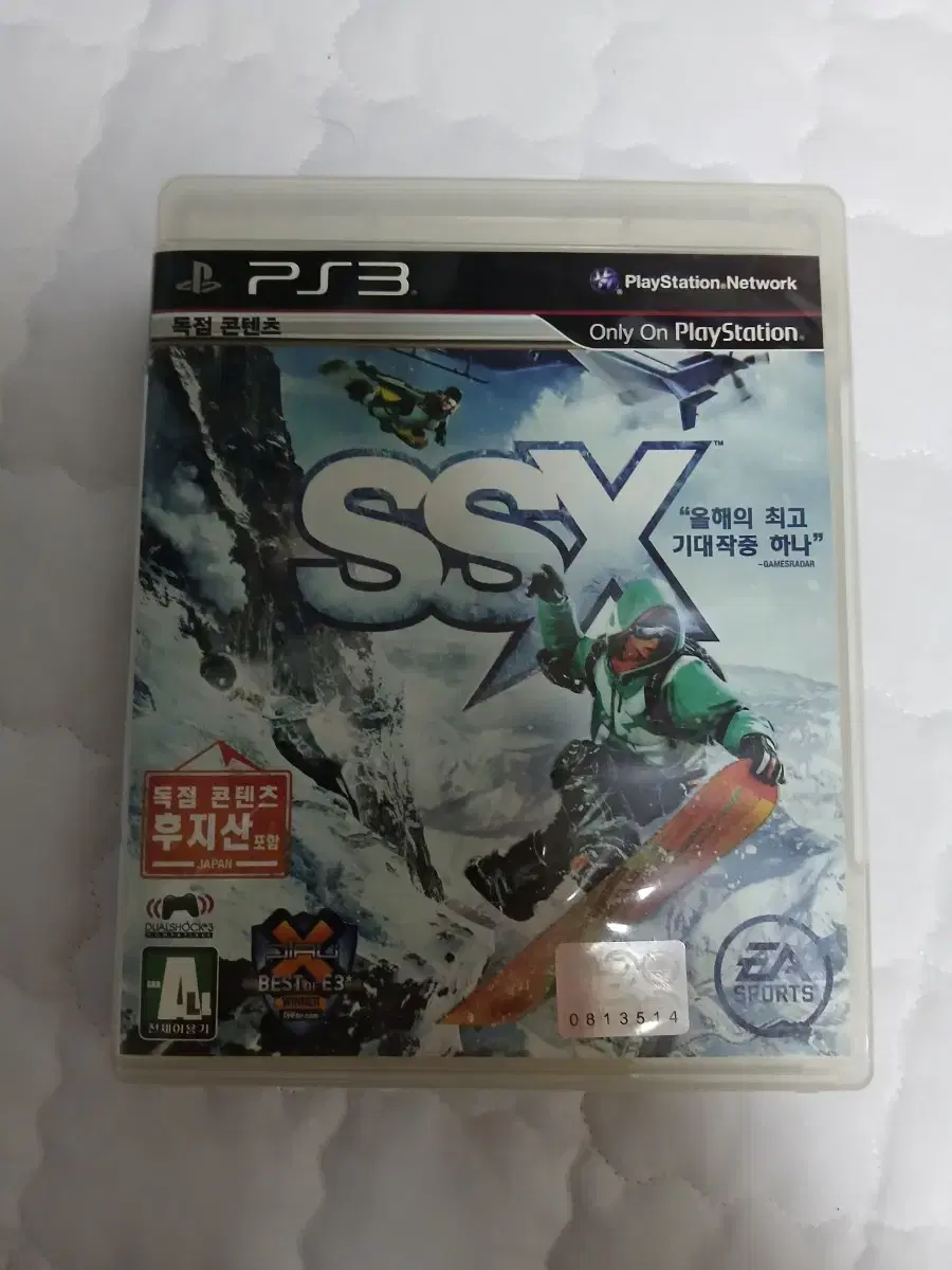 PS3 SSX