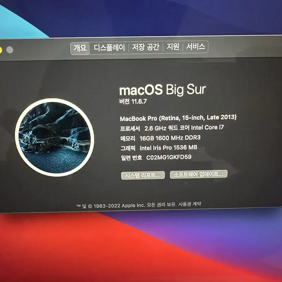 맥북프로 15인치 16기가 램 1TB 용량 밧데리 사이클 0