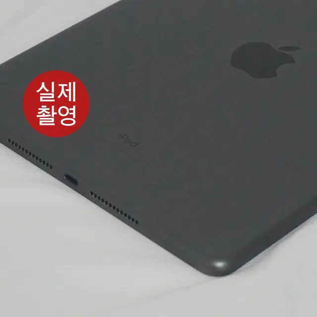 애플 아이패드9세대 64G 와이파이 S급 제품