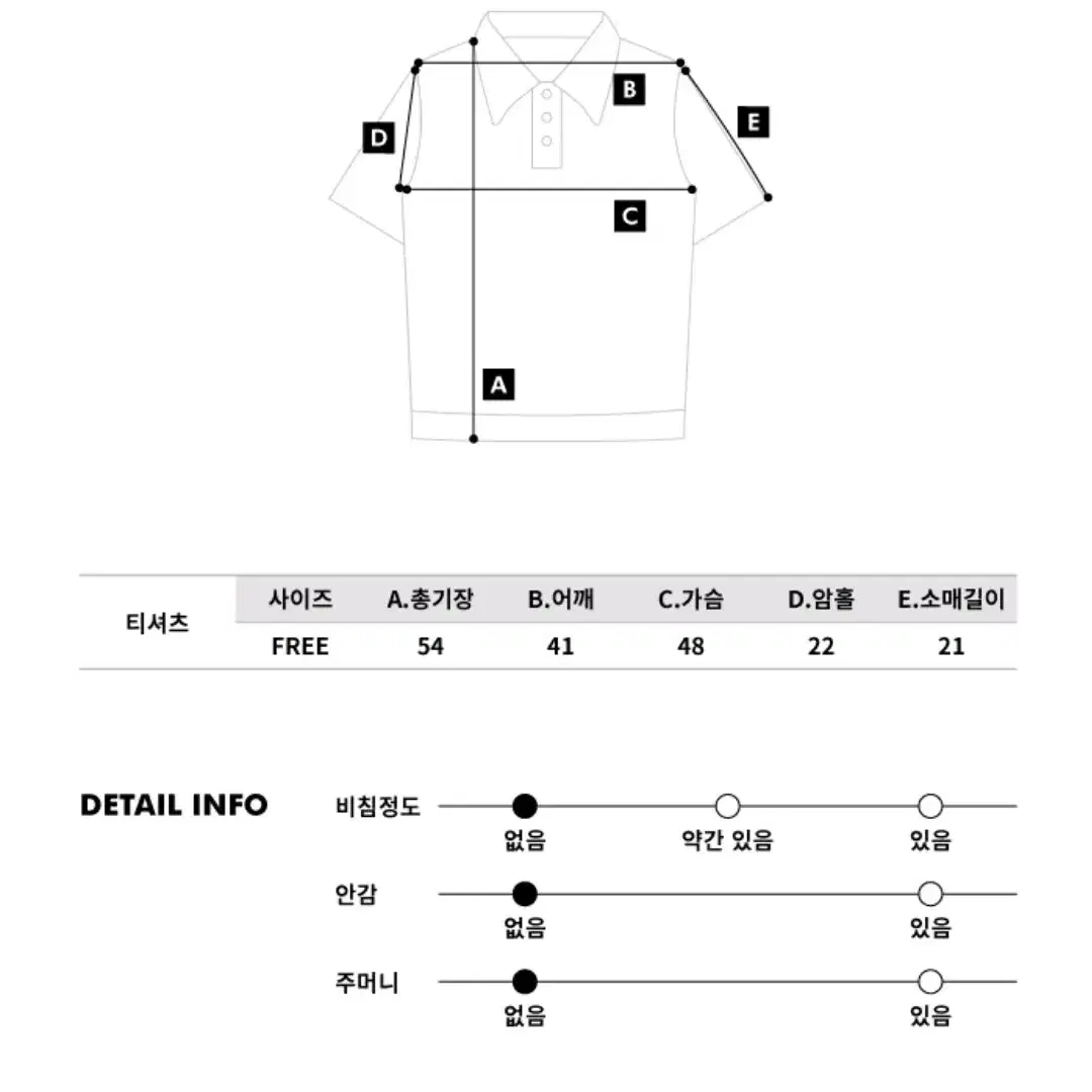 위글위글 와플 반팔 카라티