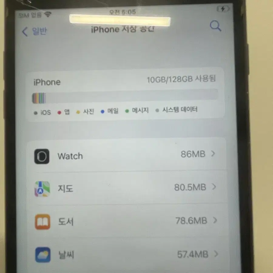 아이폰7+ 128gb 100%