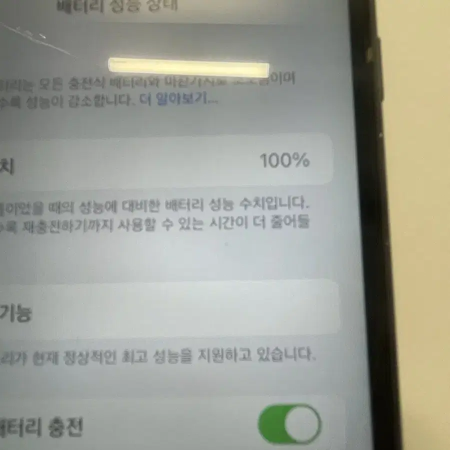 아이폰7+ 128gb 100%