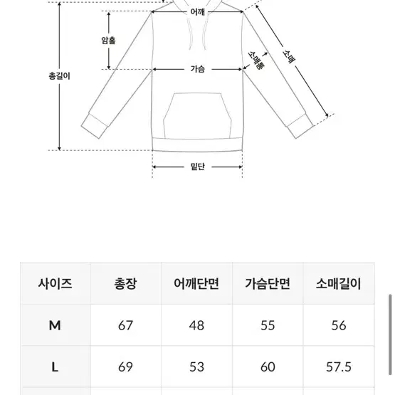 올라잇 팝업 후드티