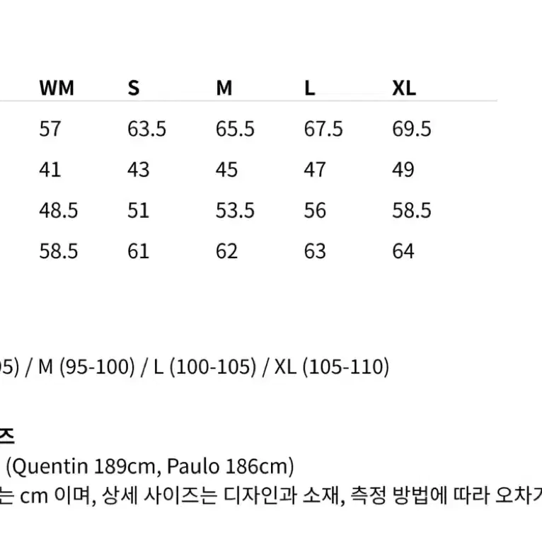 더니트컴퍼니 터틀넥 니트 블랙 xl