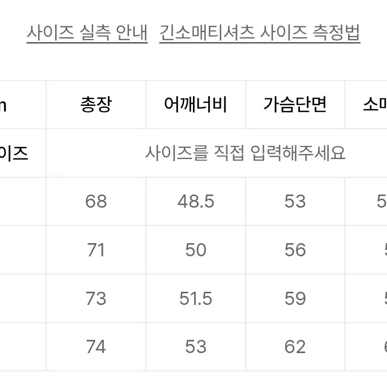 블랭크룸 스트라이프 티셔츠