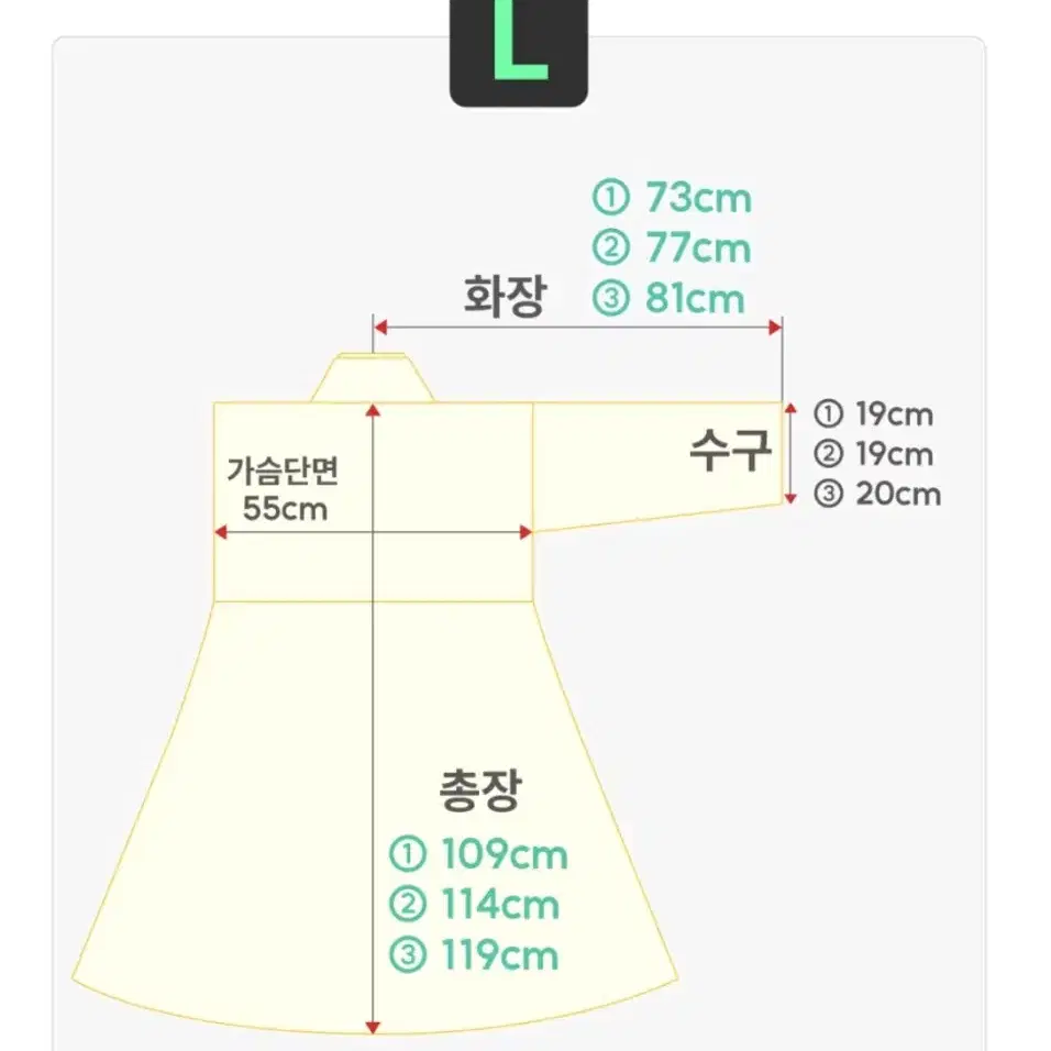 천의무봉 생활한복 도포 흑천익 3L 대대 허리띠