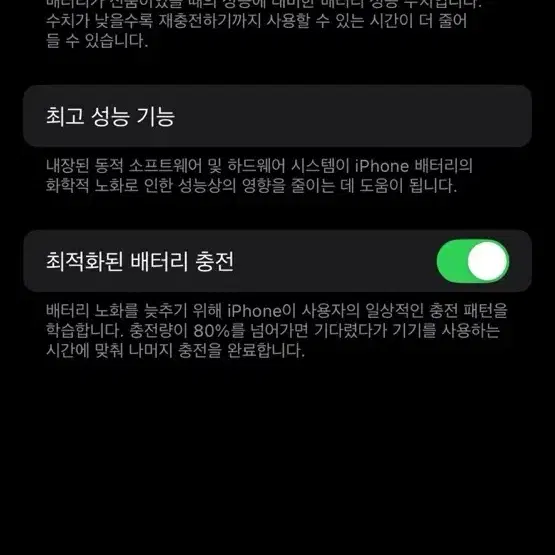 아이폰12 128gb 퍼플 판매합니다