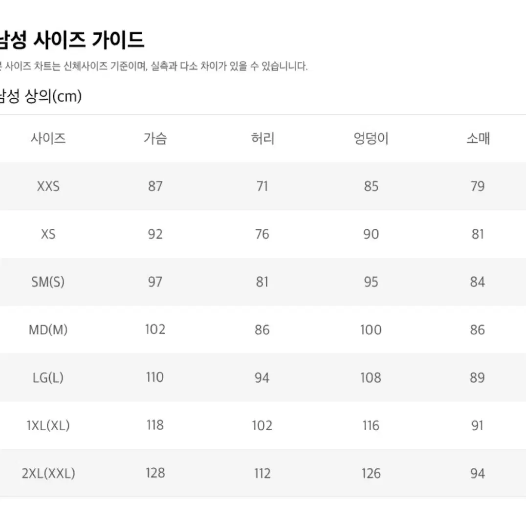 아크테릭스 코막 반팔 크루