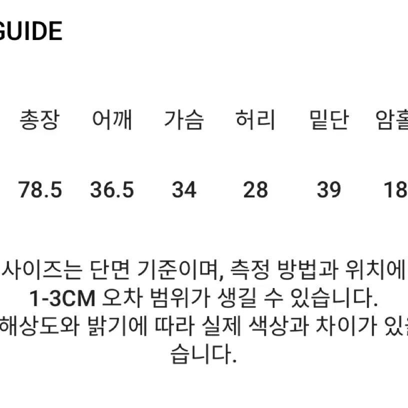 애즈온 원피스