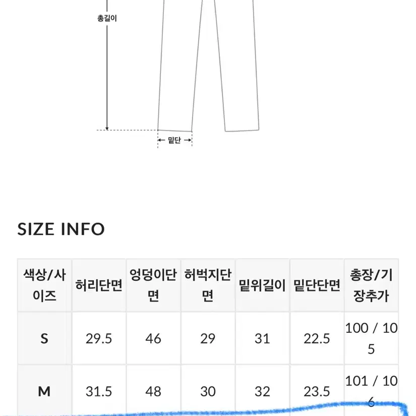 [가격내림]와이드 롱 팬츠(드라이클리닝 완료)