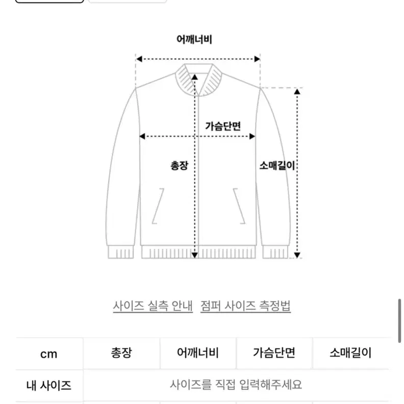 새상품)폴로 코튼 케이블 가디건 XL 팔아요