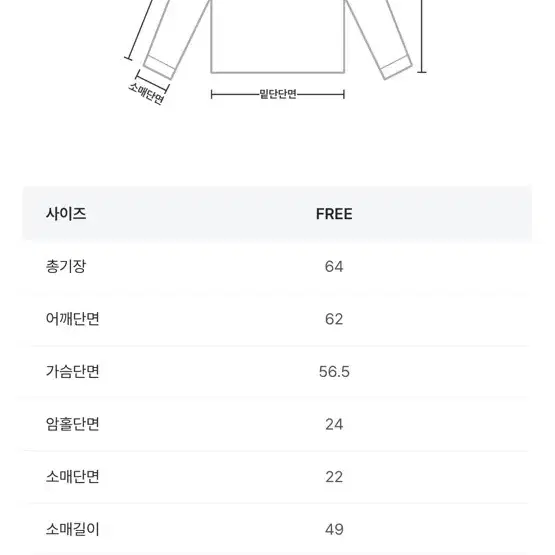 데일리쥬 땡땡이 멜리나 오버핏 도트 라운드 울 니트 베이지