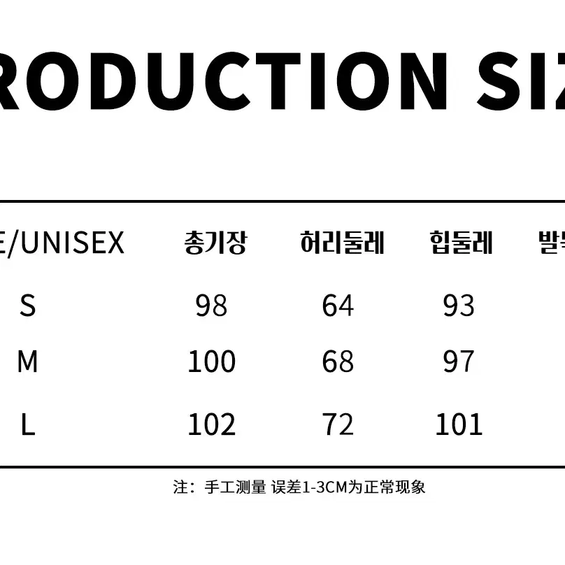 JIKOO 지쿠 아메리칸 레트로 카모플라쥬 핫픽스 와이드 팬츠