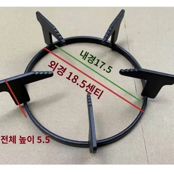 가스레인지 버너받침대 삼발이 냄비받침