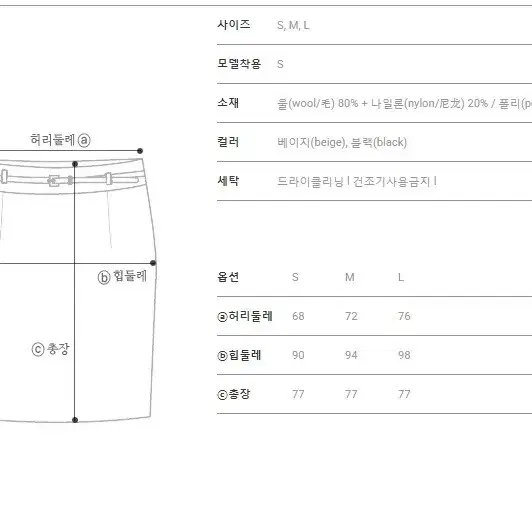 줄로그 번스토 핸드메이드 치마 블랙 M