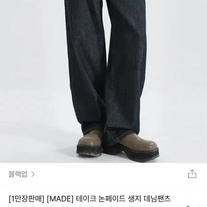 [가격내림]여름용 와이드 팬츠(드라이클리닝 완료)