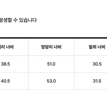 LCDC  벨벳 쌤이 와이드 데님 팬츠 mm