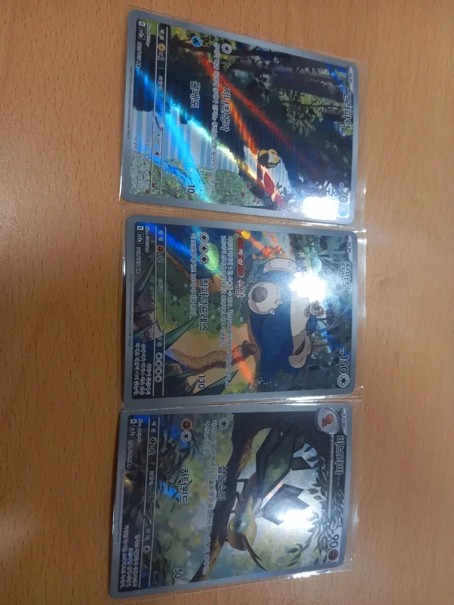 Pokémon Card Zumbala, Vibrava, Gorapaduck ar sv2a