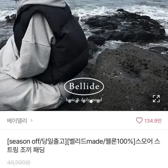 크롭 조끼 패딩