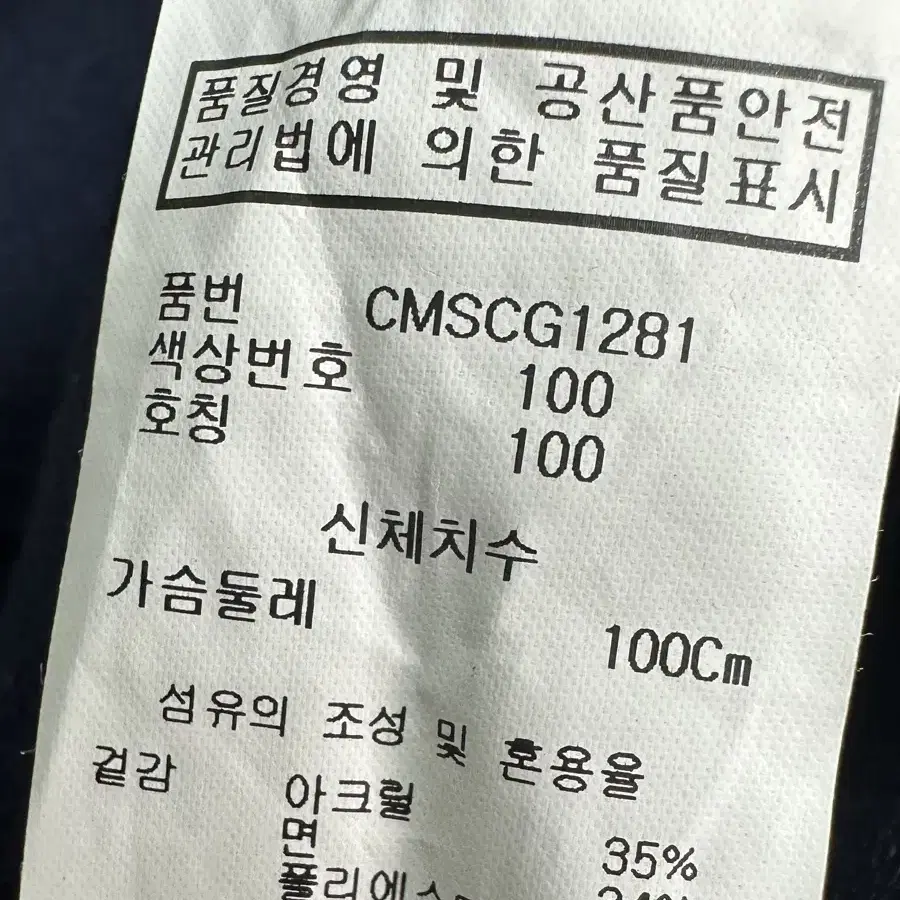 캘러웨이 골프 남성 니트집업100