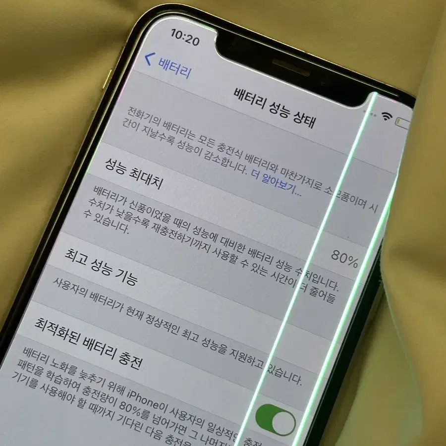 아이폰x 64기가 (가격제안O)