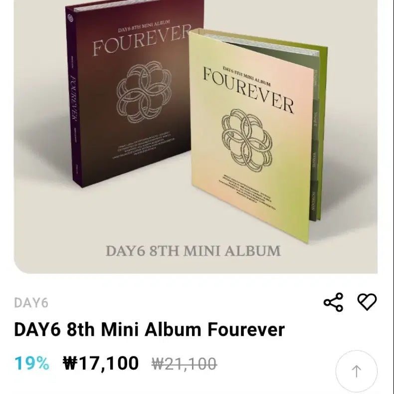 데이식스 포에버 fourever 개봉앨범