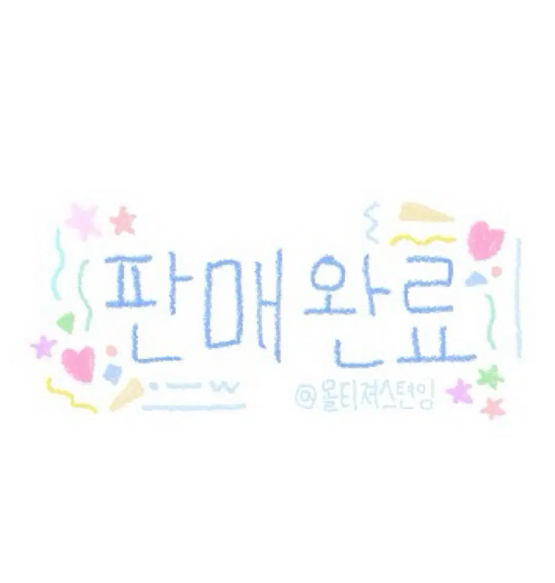 kang taehyun slogan