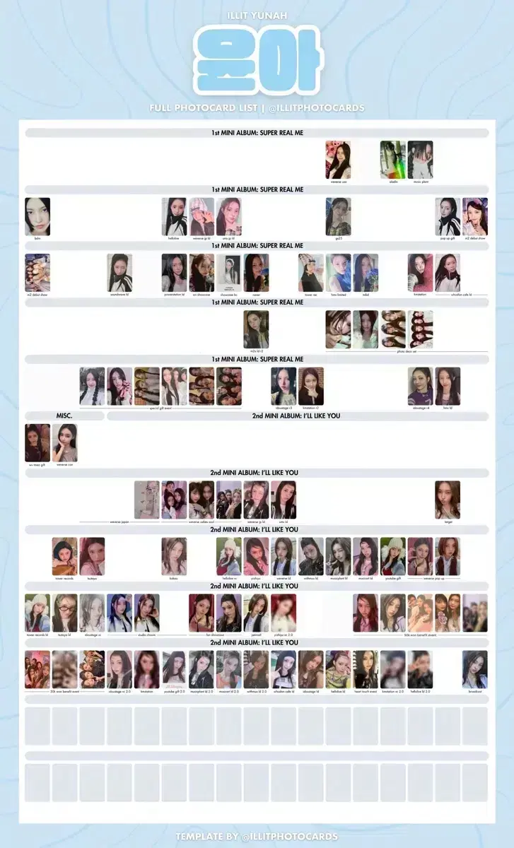 아일릿 윤아포카 양도받아요! 양도교환무나