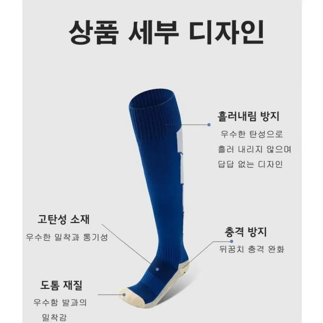 새상품 고급형 논슬립 아동용 어린이 축구 양말 3족 12800원 택포