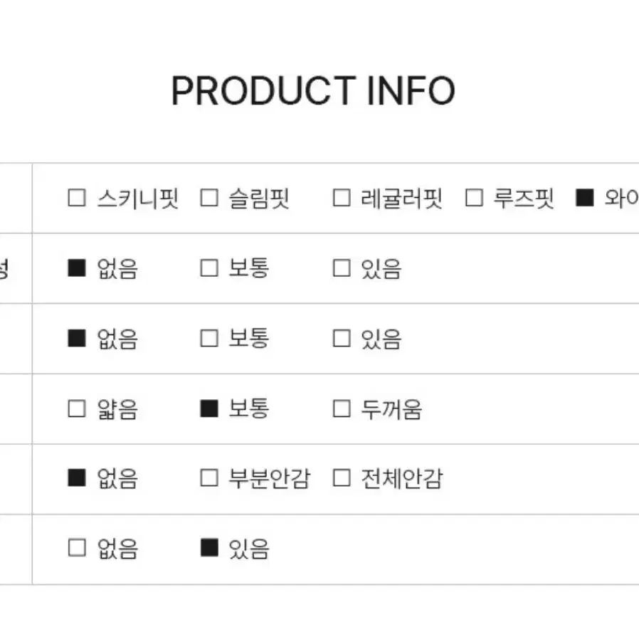 스파오 남녀공용 기모 와이드 팬츠 데일리룩 트레이닝팬츠 츄리닝