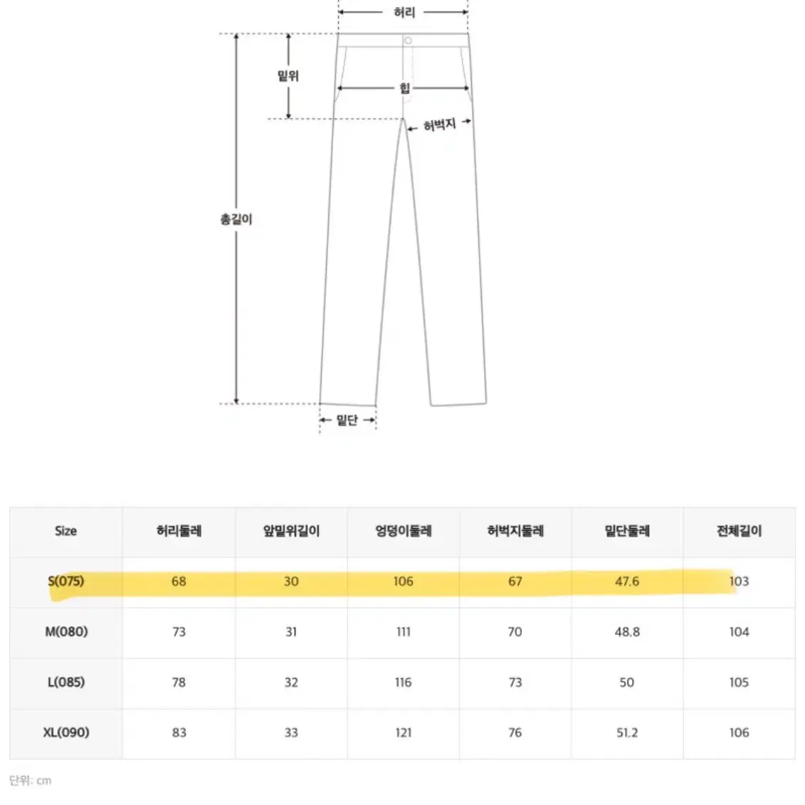 스파오 남녀공용 기모 와이드 팬츠 데일리룩 트레이닝팬츠 츄리닝